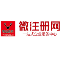 大宁微注册网-最新消息 工商注册提交虚假信息，股东和代理必须列入黑名单